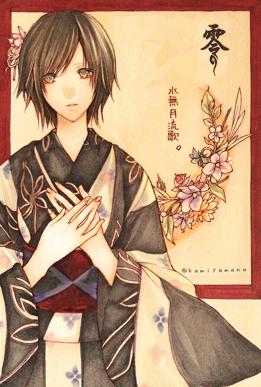 1girl, artist_name, black_hair, brown_eyes, brown_hair, fatal_frame, fatal_frame_4, floral_print
