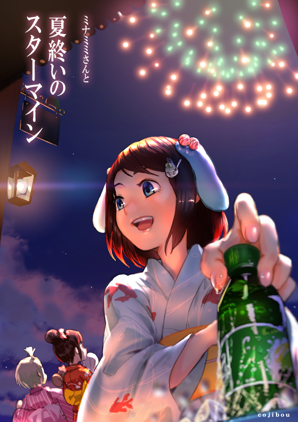 3girls, animal_ears, blue_eyes, bottle, brown_hair, cojibou, fireworks, minamimi-san