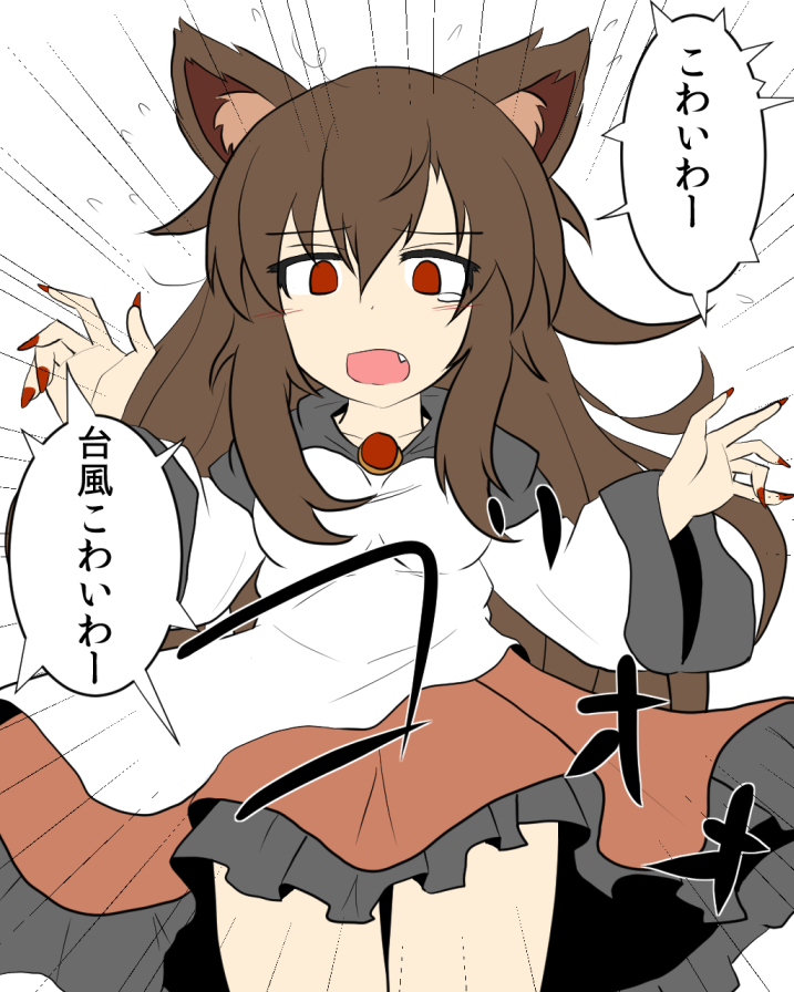 /\/\/\, 1girl, animal_ears, blush, breasts, brooch, brown_hair, collarbone