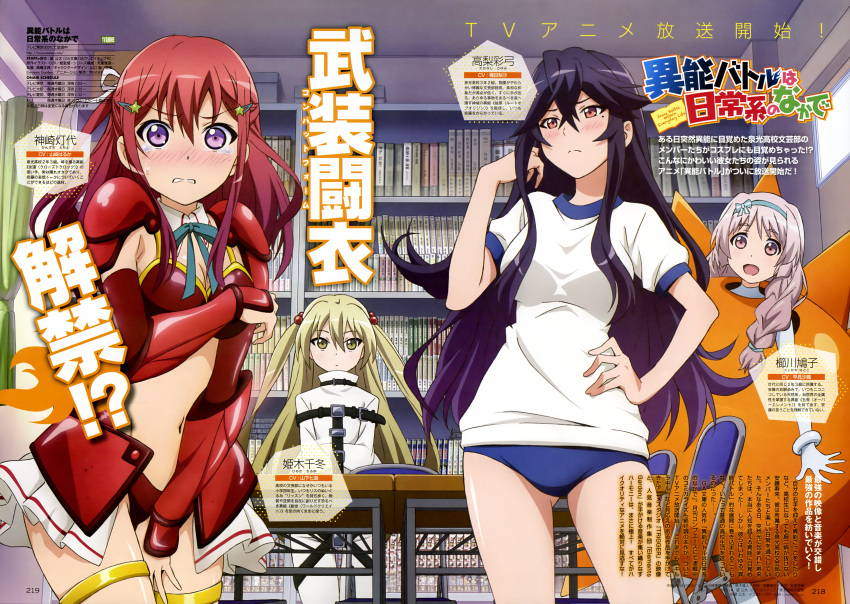 >:(, 4girls, :d, absurdres, armor, belt, bikini_armor, black_hair