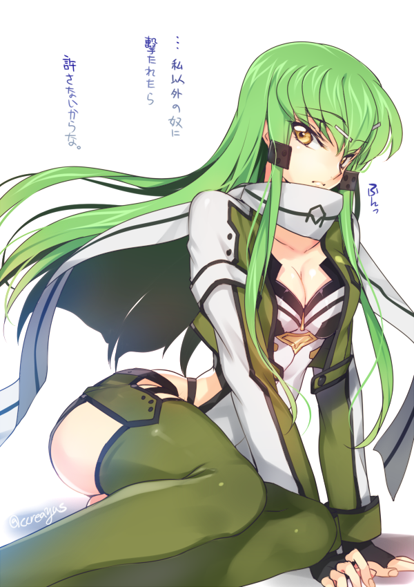 1girl, breasts, c.c., cleavage, code_geass, creayus, female, fingerless_gloves, gloves, green_hair, long_hair, shinon_(sao), shinon_(sao)_(cosplay), solo, sword_art_online, thigh-highs, yellow_eyes