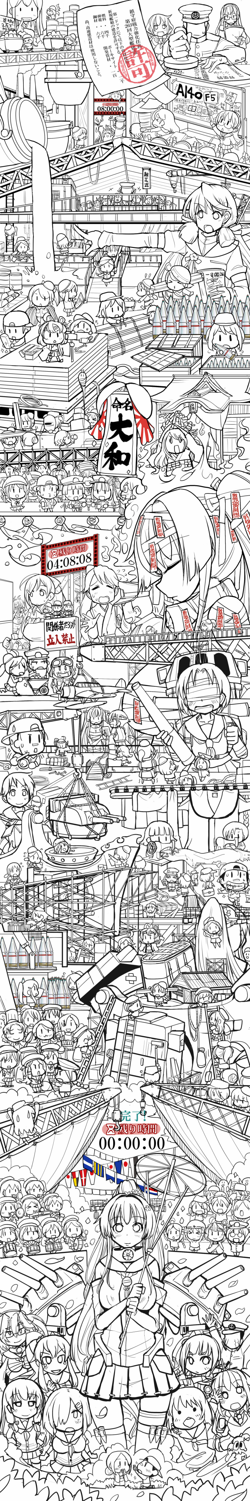 6+girls, :<>, absurdres, admiral_(kantai_collection), ahoge, akagi_(kantai_collection), akamatsu_sadaaki, akashi_(kantai_collection)
