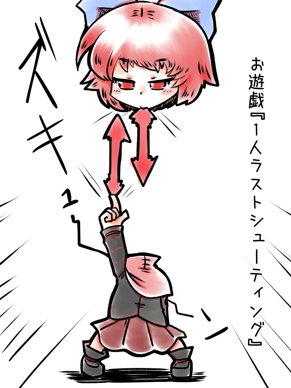 1girl, beam, bow, cape, disembodied_head, doku_corne, gundam, hair_bow