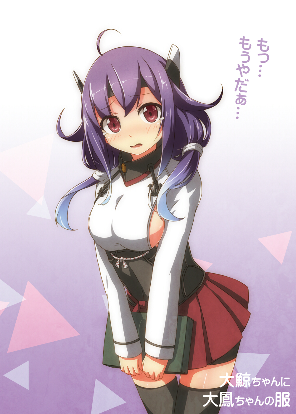 1girl, ahoge, black_legwear, blush, breasts, cosplay, cowboy_shot, female