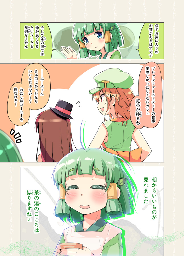 3girls, bangs, blue_eyes, blunt_bangs, brown_hair, cafe-chan_(porurin), gloves, green_hair
