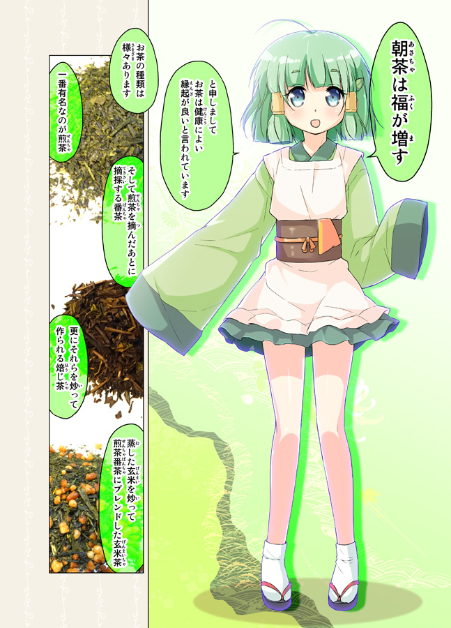 bangs, blue_eyes, blunt_bangs, green_hair, japanese_clothes, looking_at_viewer, midori_(porurin), original