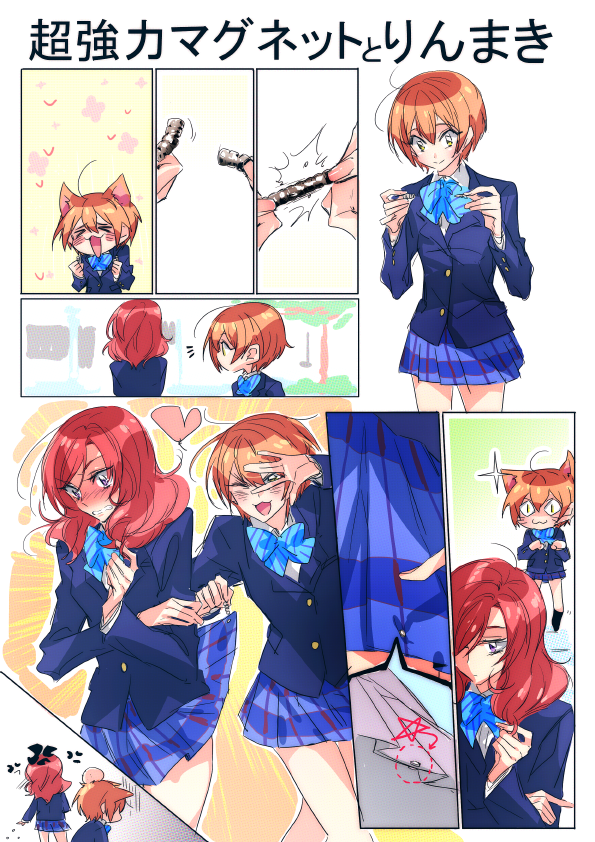 2girls, blazer, blush, chinese_finger_trap, hoshizora_rin, love_live!_school_idol_project, multiple_girls, nishikino_maki, open_mouth, orange_hair, redhead, short_hair, skirt, smile, tima, translation_request, violet_eyes, yellow_eyes