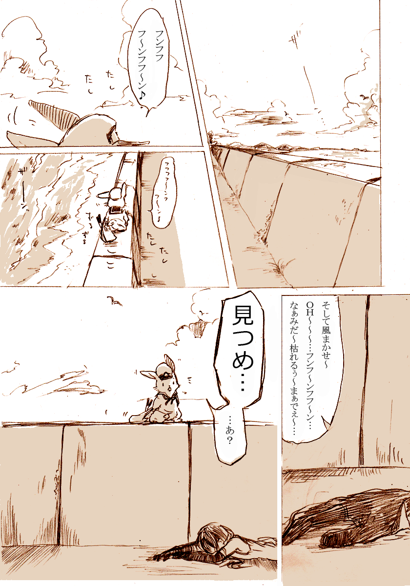 comic, glovs, highres, kantai_collection, long_hair, monochrome, rabbit, samidare_(kantai_collection)