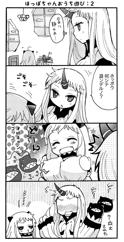 4koma, ^_^, blush, claws, closed_eyes, comic, detached_sleeves, dress, horn, horns, kantai_collection, kiriga_yuki, long_hair, mittens, monochrome, northern_ocean_hime, o3o, open_mouth, seaport_hime, shinkaisei-kan, smile, translation_request