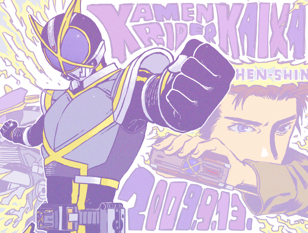 cellphone, kamen_rider, kamen_rider_555, kamen_rider_kaixa, kusaka_masato, phone, sakurase