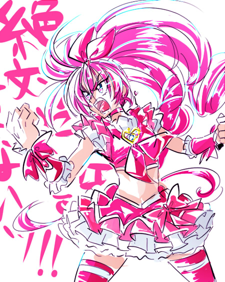 1girl, :o, angry, biho_(tsuinku), brooch, choker, clenched_hand, crop_top, cure_melody, earrings, fighting_stance, frilled_skirt, frills, hair_ribbon, houjou_hibiki, jewelry, long_hair, magical_girl, open_mouth, pink, pink_eyes, pink_hair, pink_legwear, pink_skirt, precure, ribbon, skirt, solo, suite_precure, thigh-highs, twintails, white_background, wrist_cuffs