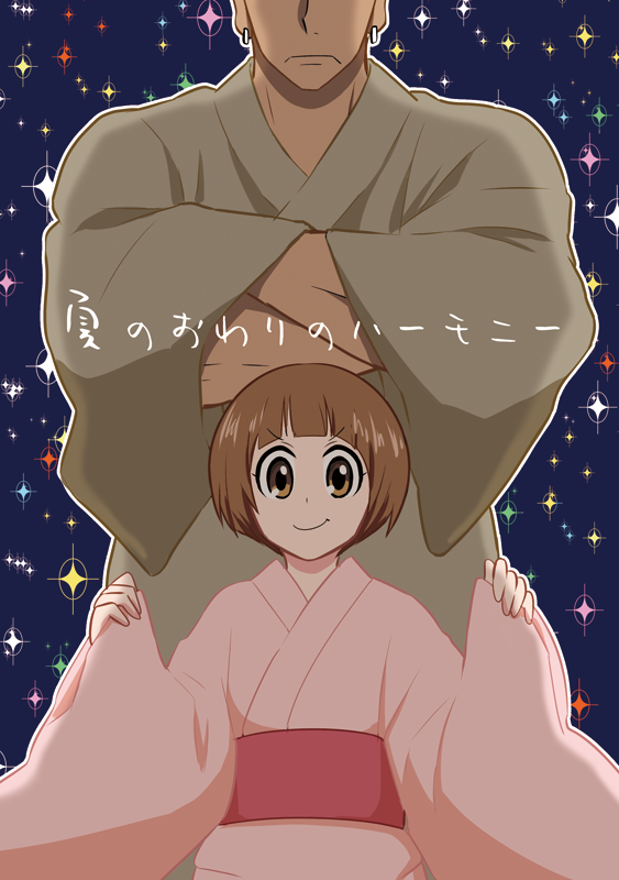 1boy, 1girl, bob_cut, brown_eyes, brown_hair, crossed_arms, gamagoori_ira, height_difference