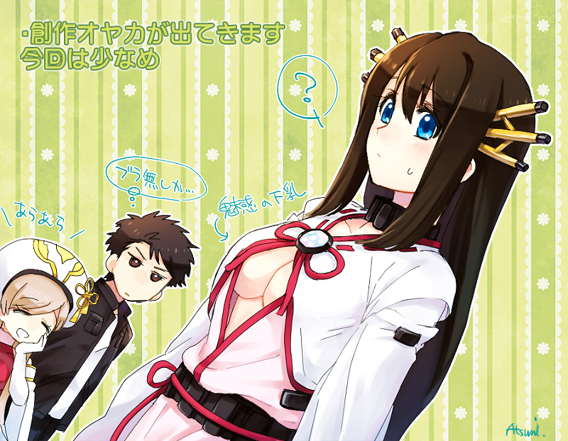 1boy, 2girls, multiple_girls, muraosa_(conjecture), ole_tower, stand_floodlight_(ole_tower), tagme, translation_request