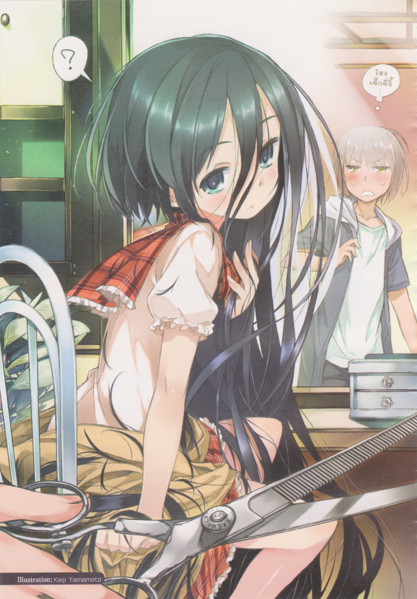 absurdres, black_hair, dansai_bunri_no_crime_edge, dress, green_eyes, grey_hair, haimura_kiri, highres