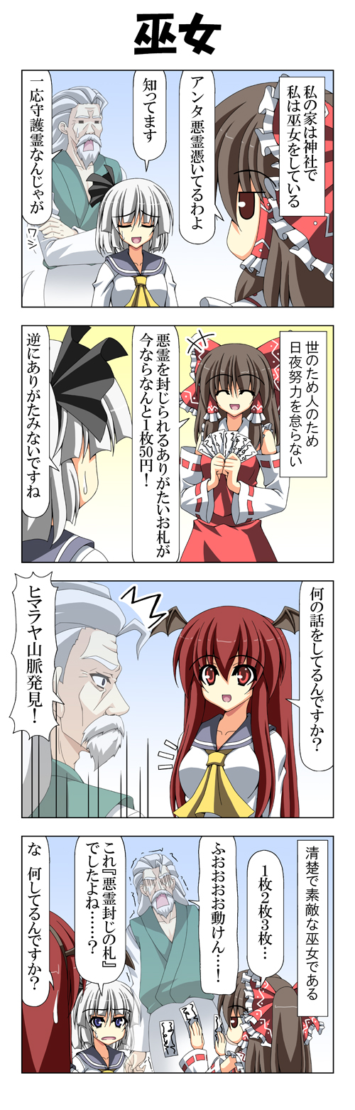 4koma, :d, alternate_costume, bat_wings, beard, blue_eyes, breasts, comic