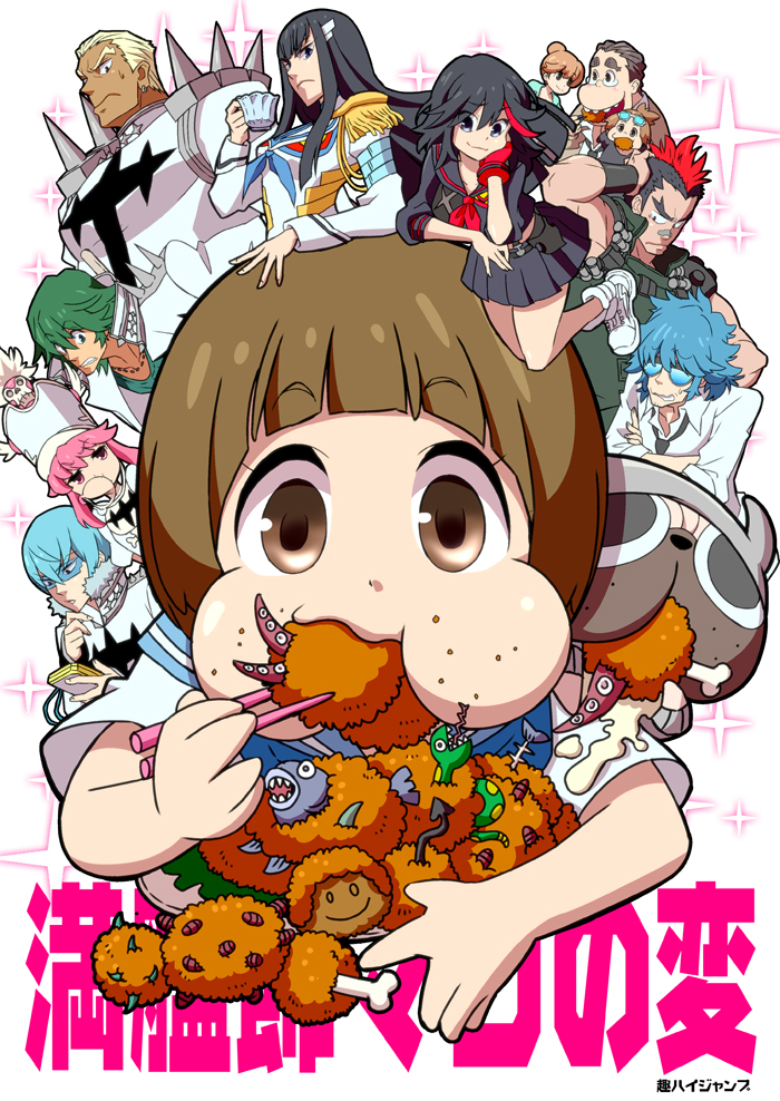 croquette, cup, eating, food, gamagoori_ira, guts_(kill_la_kill), inumuta_houka, jakuzure_nonon