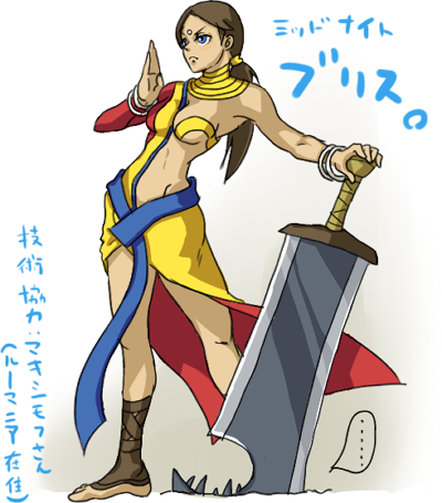 breasts, capcom, darkstalkers, donovan_baine, genderswap, midnight_bliss, pragma