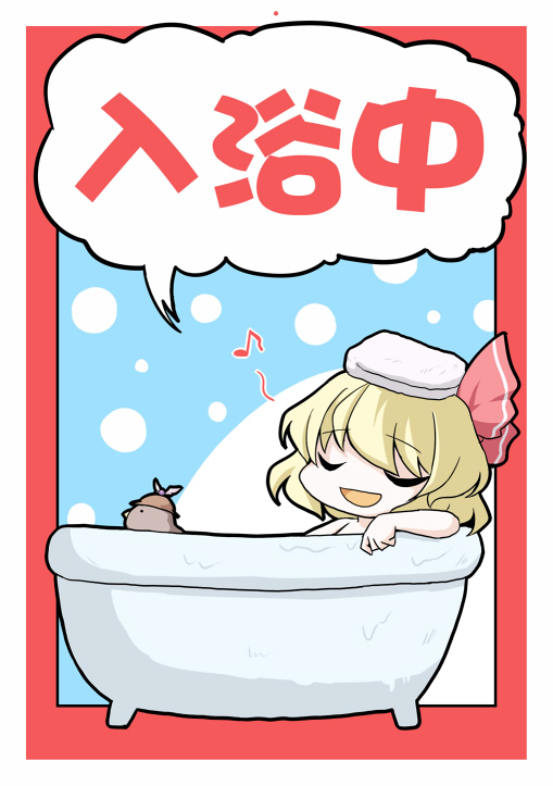1girl, aratami_isse, bath, bathtub, blonde_hair, closed_eyes, hair_ribbon, mystia_lorelei