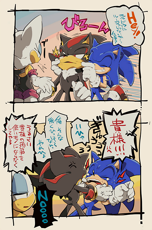 1girl, 2boys, anger_vein, aoki_(fumomo), comic, face_stretching, fingersmile, gloves