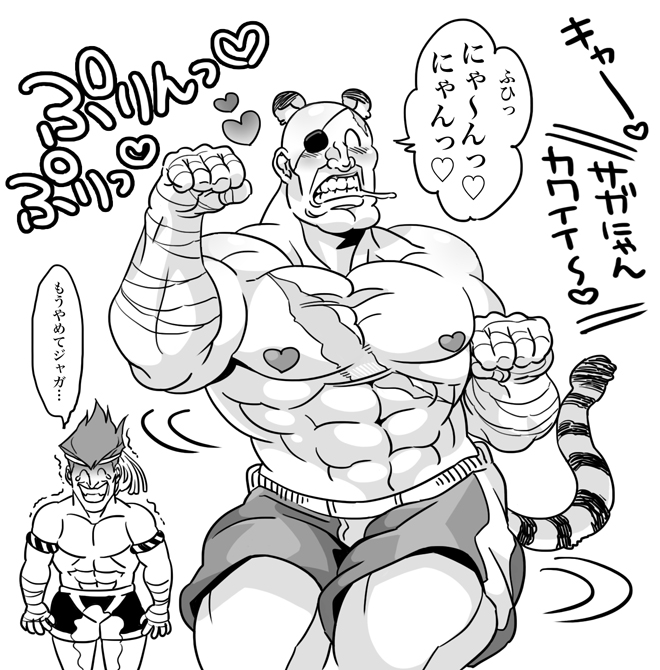 2boys, abs, adon_(street_fighter), animal_ears, bald, bara, blush, dancing