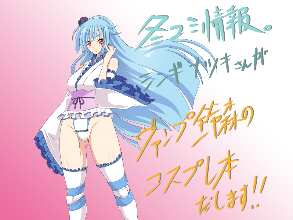 1girl, blue_hair, blue_rose, boots, breasts, detached_sleeves, flower, hair_flower