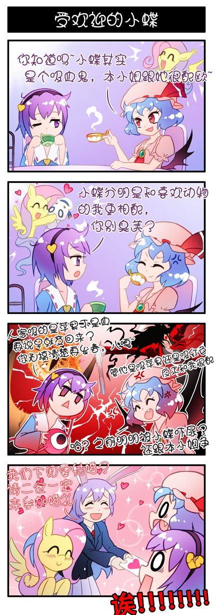 4koma, alucard_(hellsing), anger_vein, animal_ears, aria, aria_pokoteng, ascot, blue_hair