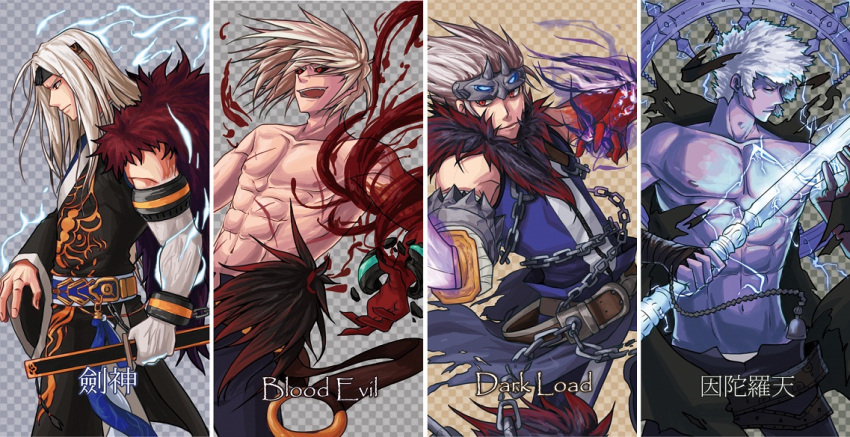 4boys, belt, black_eyes, black_sclera, brown_background, brown_hair, chain, checkered