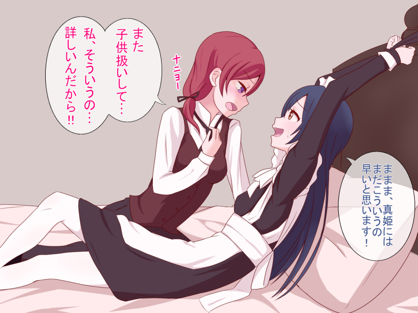 2girls, apron, bed, blue_hair, blush, highres, long_hair, love_live!_school_idol_project