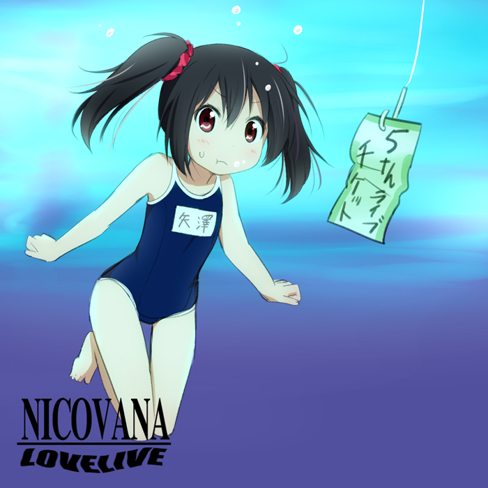 1girl, album_cover, black_hair, blush, cover, fishing_line, love_live!_school_idol_project, miyako_hito