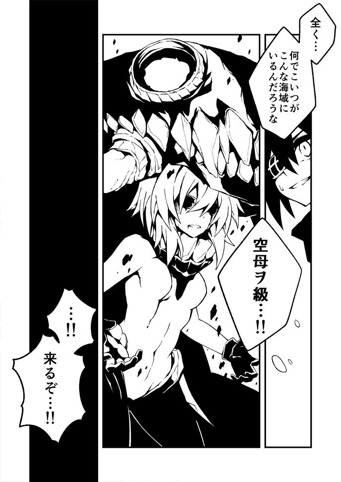 2girls, bodysuit, comic, crying_blood, eyepatch, hollow_eyes, kantai_collection, kiso_(kantai_collection)