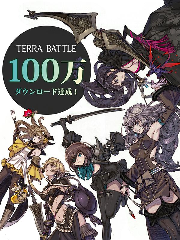 amazora_(terra_battle), armpits, bahl_(terra_battle), bare_shoulders, black_hair, blonde_hair, bow_(weapon), brown_hair, detached_sleeves, eileen_(terra_battle), eyepatch, flower, fujisaka_kimihiko, grace_(terra_battle), green_eyes, midriff, navel, official_art, polearm, samatha_(terra_battle), shield, skirt, spear, sword, terra_battle, thigh-highs, weapon