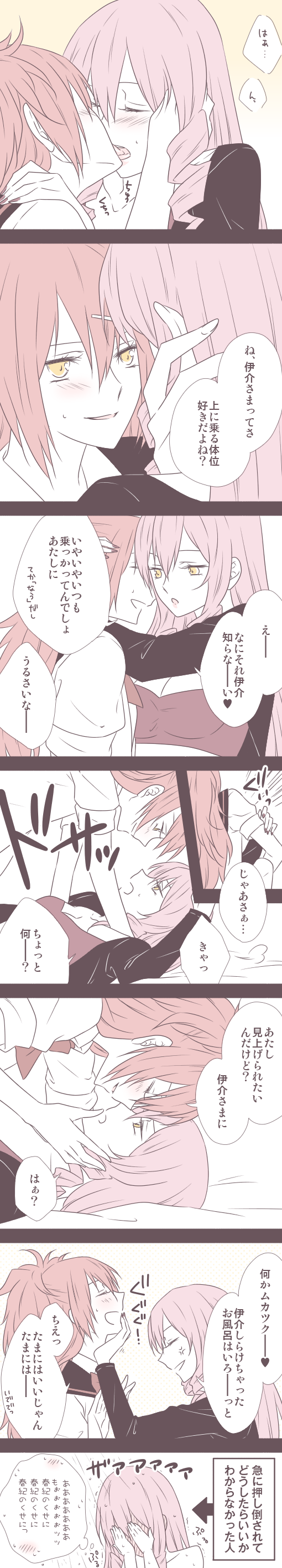 2girls, absurdres, akuma_no_riddle, angry, blush, breasts, closed_eyes, comforting