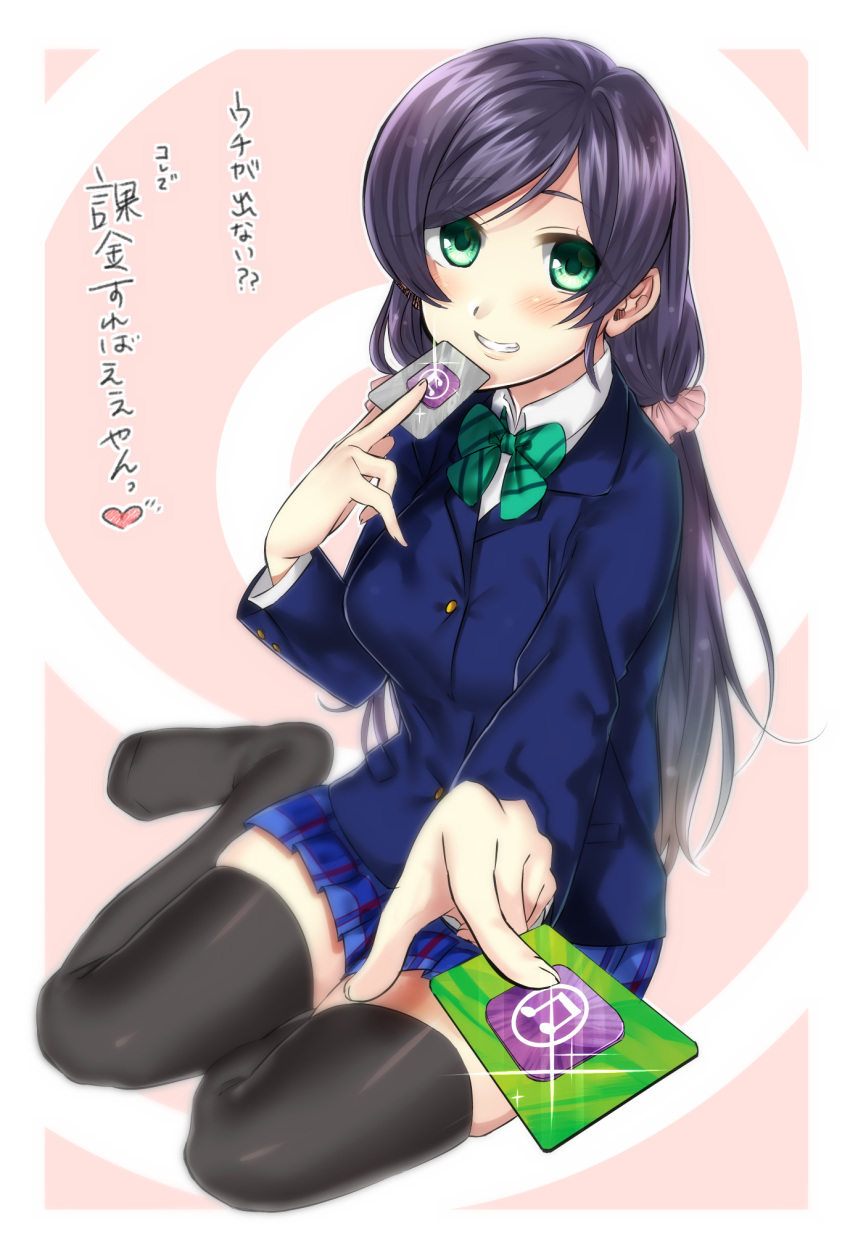 1girl, between_fingers, blazer, bowtie, card, green_eyes, highres, holding