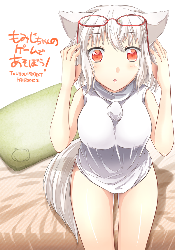 1girl, animal_ears, bare_shoulders, blush, bottomless, breasts, glasses, glasses_on_head