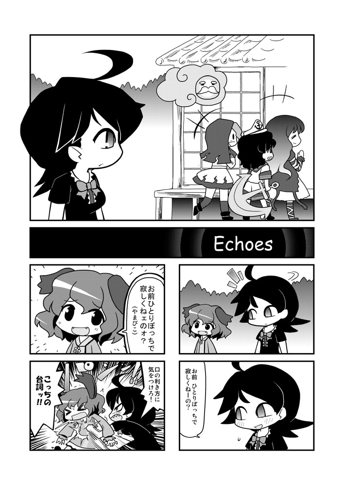 1boy, ahoge, anchor, animal_ears, asymmetrical_wings, black_hair, black_legwear, clouds