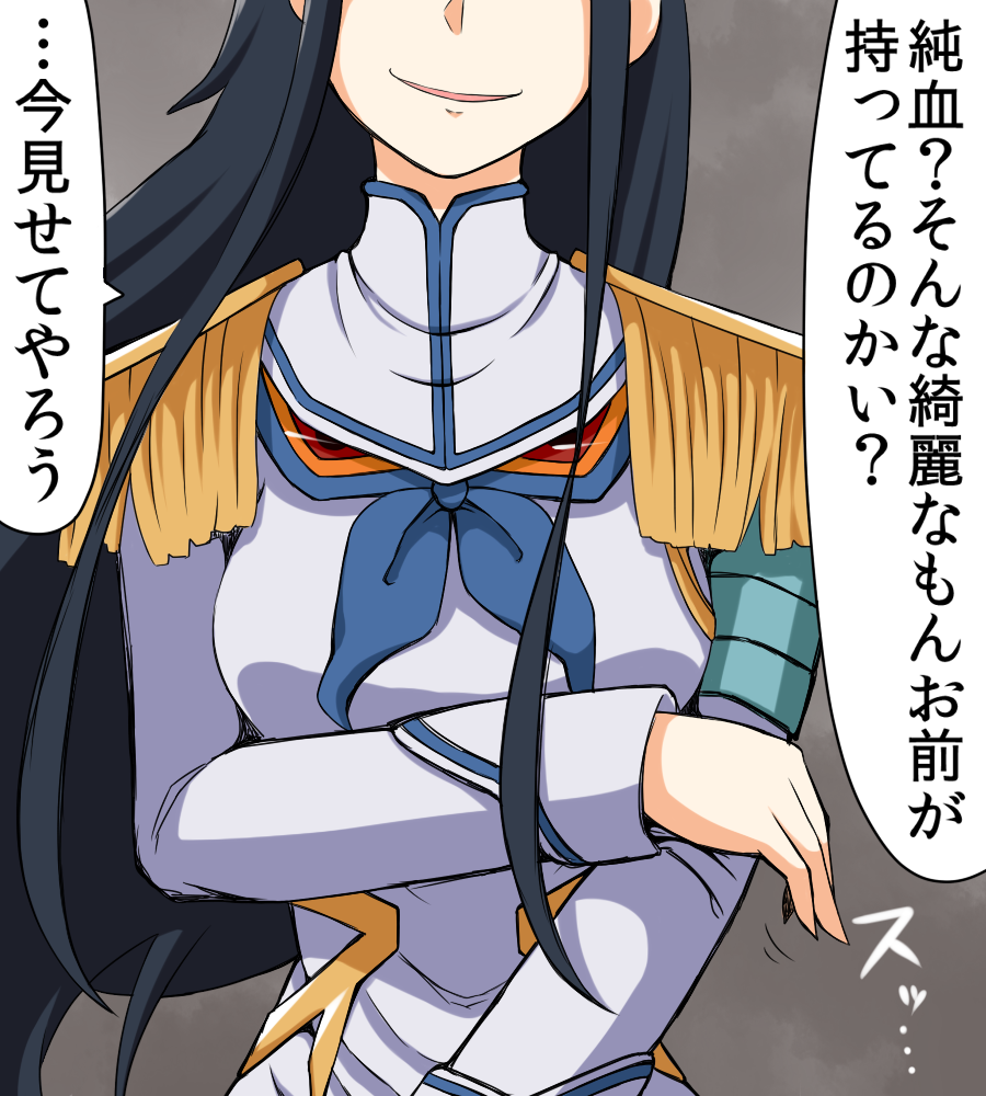 1girl, black_hair, comic, head_out_of_frame, izayoi_mirura, junketsu, kill_la_kill, kiryuuin_satsuki