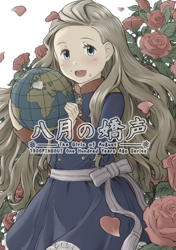 1girl, adapted_uniform, blue_eyes, blush, brown_hair, cover, cover_page, doujin_cover