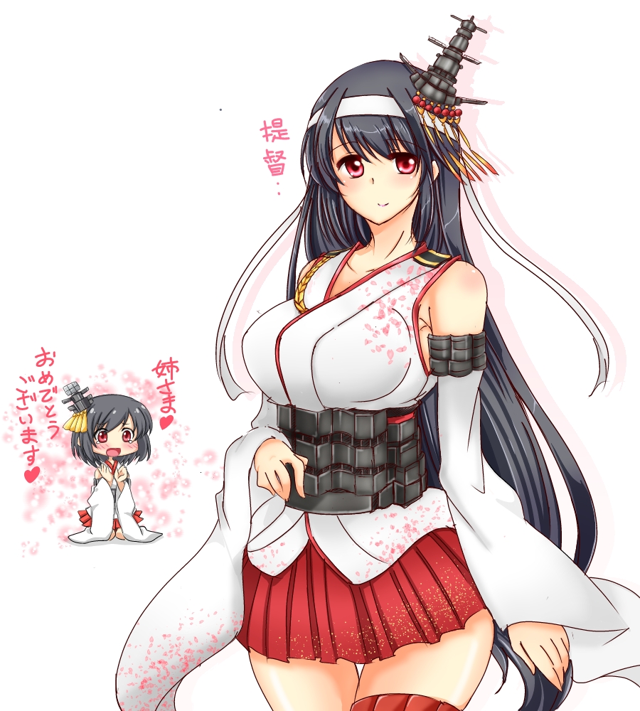2girls, black_hair, breasts, cowboy_shot, fusou_(kantai_collection), hairband, kantai_collection, large_breasts