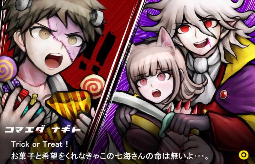 1girl, 2boys, blood, brown_eyes, brown_hair, candy, claws, costume