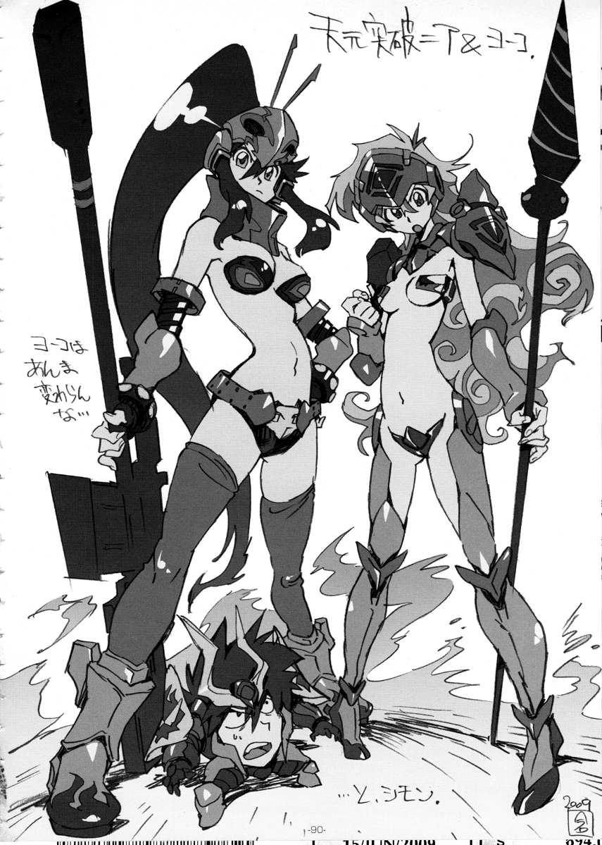 anti-materiel_rifle, armor, boots, breasts, cosplay, gun, imaishi_hiroyuki, long_hair