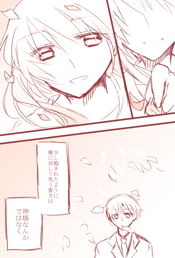 1boy, 1girl, comic, long_hair, miyoshi_saya, monochrome, petals, servant_x_service, short_hair, tanaka_jouji, translation_request, uyuki_(ouun)