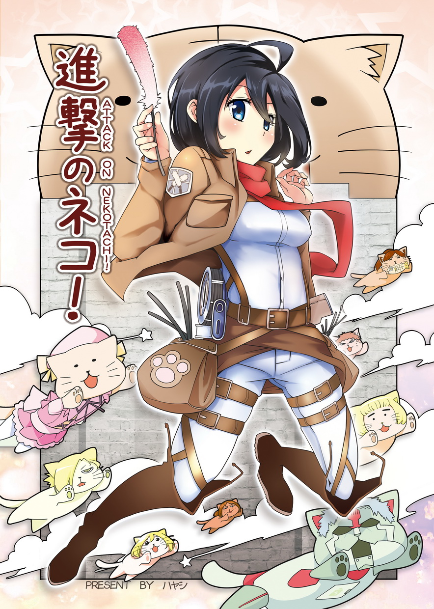 1girl, ahoge, black_hair, cat, hair_between_eyes, highres, jacket, l8poushou
