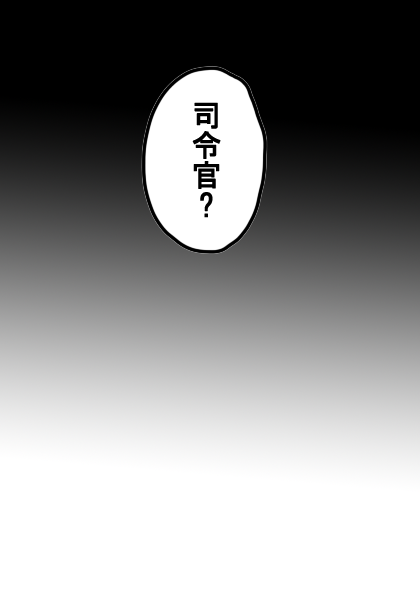 comic, gensei_ruri, kantai_collection, monochrome, no_humans, text_only_page, translated