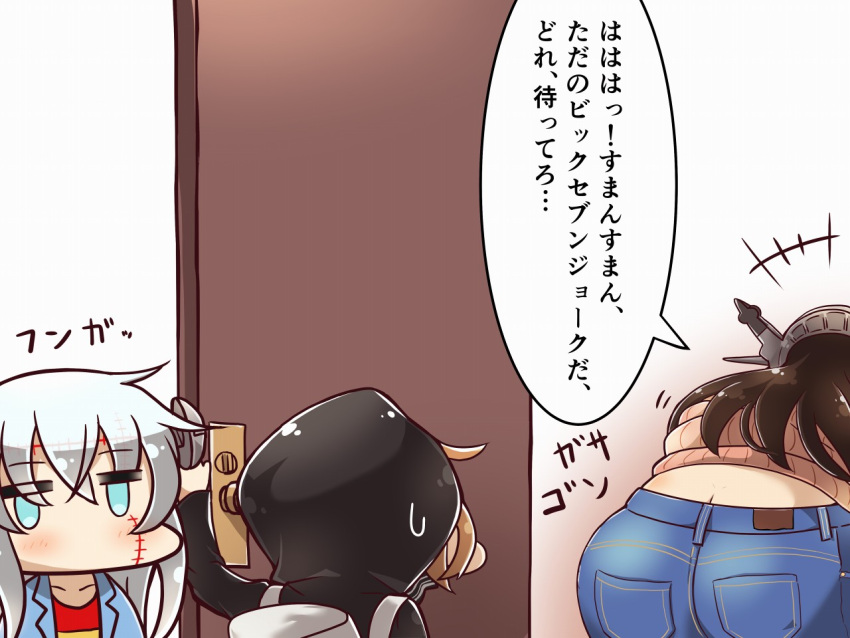 3girls, alternate_costume, ass, black_hair, butt_crack, denim, frankenstein's_monster, frankenstein's_monster_(cosplay)