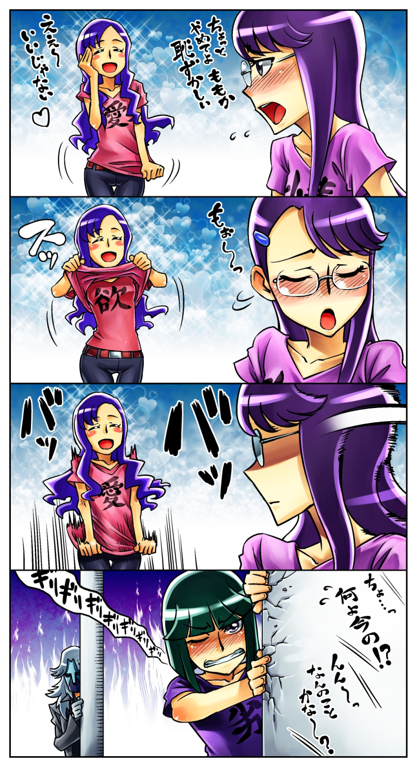 1boy, 3girls, 4koma, comic, dark_precure, heartcatch_precure!, highres, kurumi_momoka