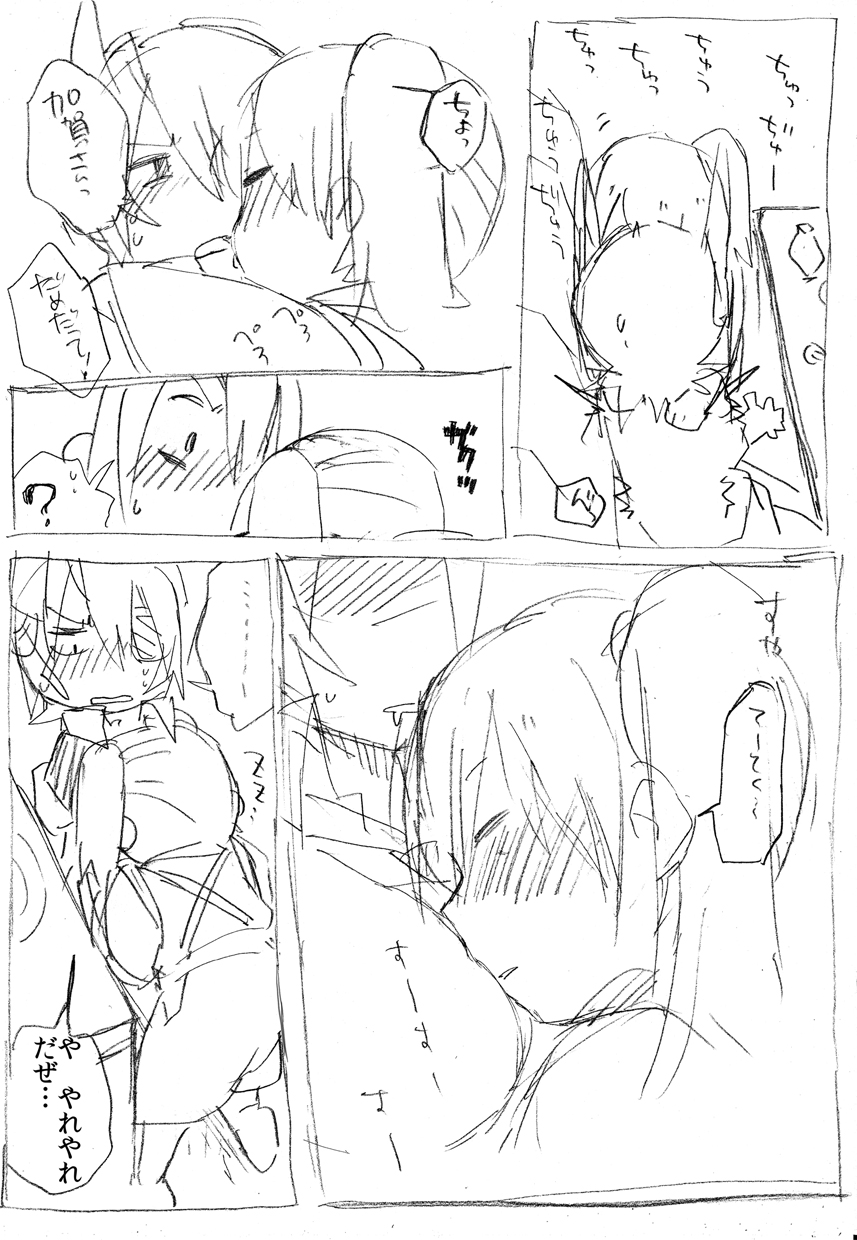 2girls, blush, comic, drunk, eyepatch, headgear, highres, kaga_(kantai_collection)