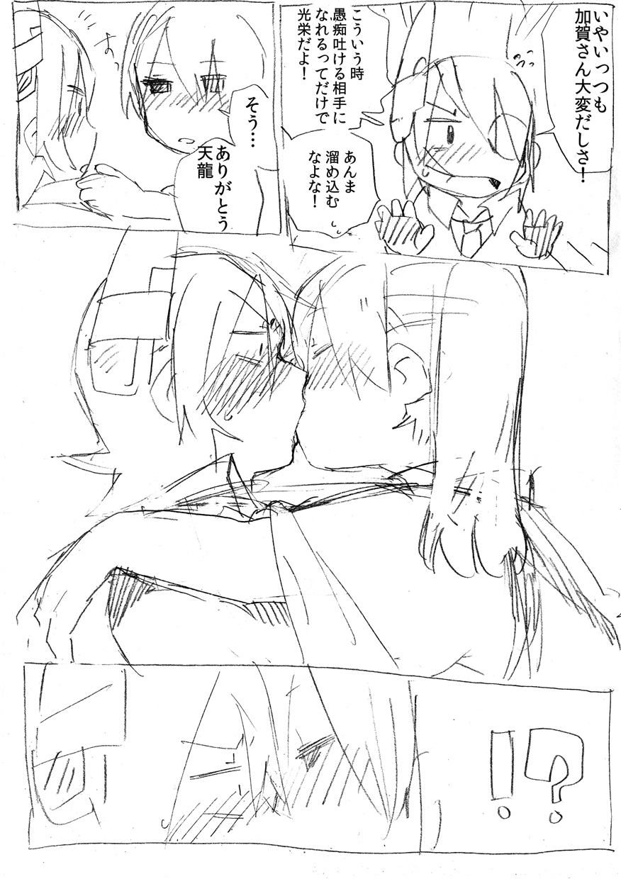 2girls, blush, comic, drinking_glass, drunk, eyepatch, headgear, highres