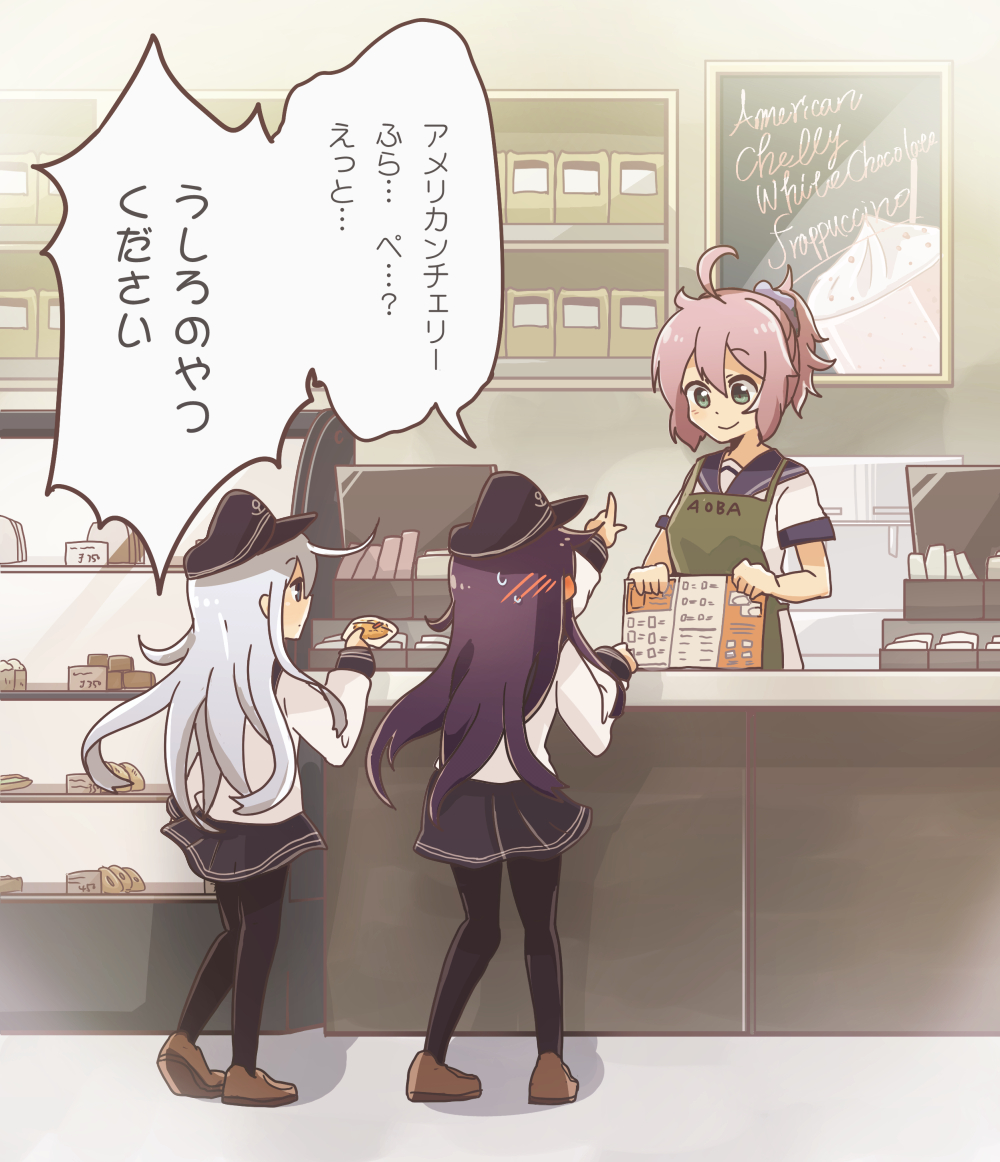 akatsuki_(kantai_collection), aoba_(kantai_collection), apron, black_hair, blue_eyes, blue_hair, blush, harunagi