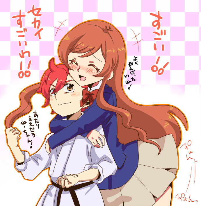 1boy, 1girl, blush, brother_and_sister, brown_eyes, brown_hair, closed_eyes, dougi, gundam, gundam_build_fighters, gundam_build_fighters_try, hug, hug_from_behind, kamiki_mirai, kamiki_sekai, karate_gi, long_hair, sakata3, school_uniform, siblings