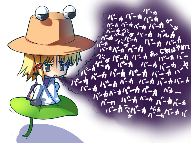 blonde_hair, blue_eyes, eyes, frog, hat, lily_pad, lilypad, moriya_suwako